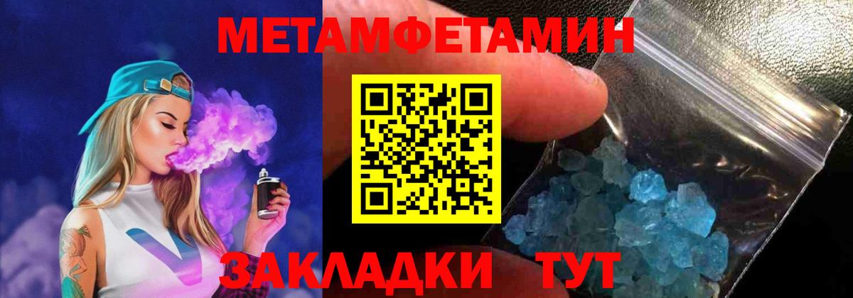 АМФЕТАМИН  Вход с VPN  Полевской  АМФЕТАМИН 97% 