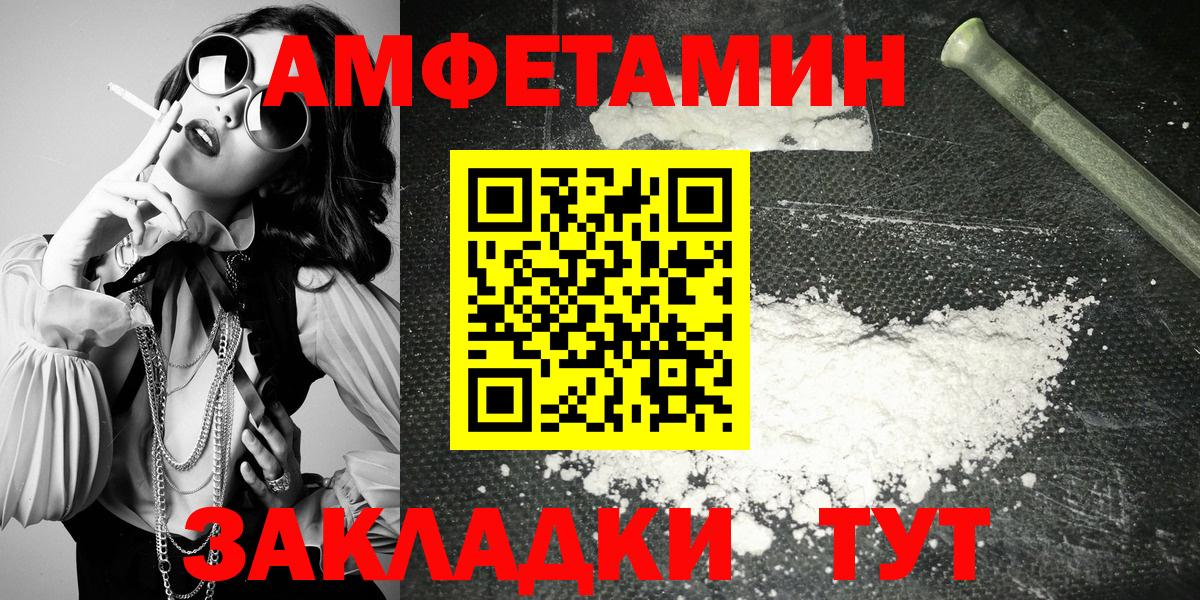 АМФ 97% Полевской