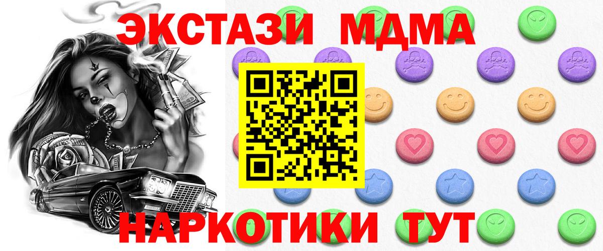 Мефедрон   Гашиш  Полевской  А ПВП СК кристаллы  МЕТ  АМФЕТАМИН кристаллы  Вход с VPN  Лсд 25  Как найти закладки?  Бошки Шишки  COCAIN 
