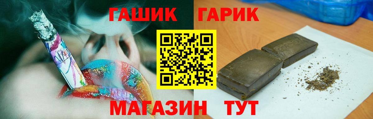 цены   Гашиш  Полевской  Вход с VPN  ГАШ 40% ТГК 