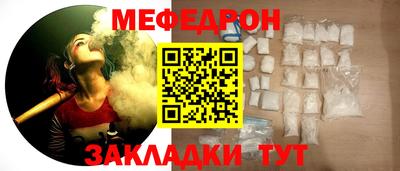 каннабис Рузаевка