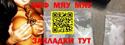 каннабис Рузаевка