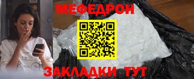 каннабис Рузаевка