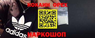 каннабис Рузаевка