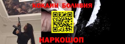 кокаин колумбия Рязань