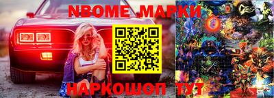 марихуана Рыбинск