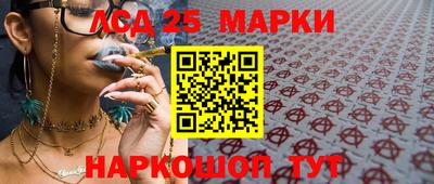 марихуана Рыбинск
