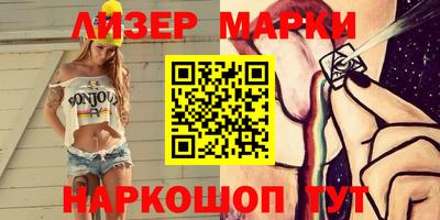 марихуана Рыбинск