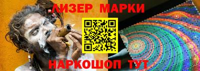 марихуана Рыбинск