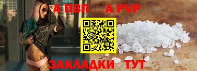 каннабис Рузаевка
