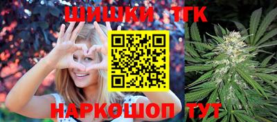 марихуана Рыбинск