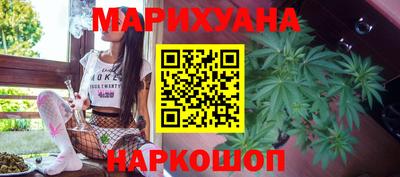 каннабис Рузаевка