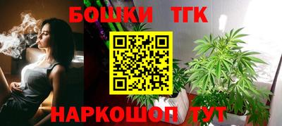 каннабис Рузаевка