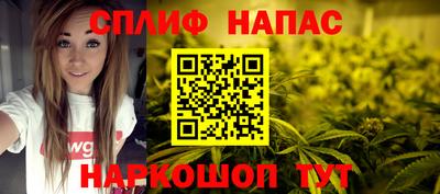 марихуана Рыбинск