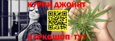 каннабис Рузаевка