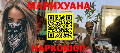 марихуана Рыбинск