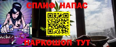 каннабис Рузаевка