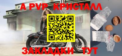каннабис Рузаевка