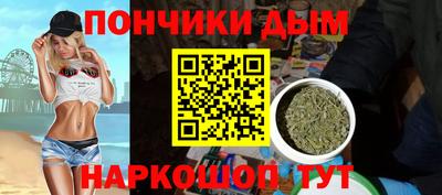 каннабис Рузаевка