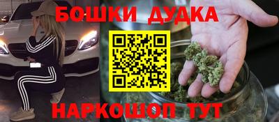 каннабис Рузаевка