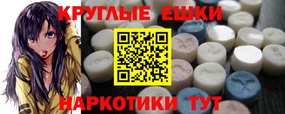каннабис Рузаевка