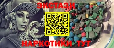 каннабис Рузаевка