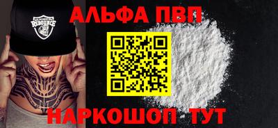 каннабис Рузаевка