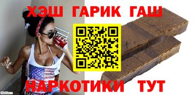 каннабис Рузаевка