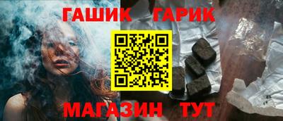 каннабис Рузаевка