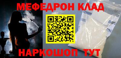 каннабис Рузаевка