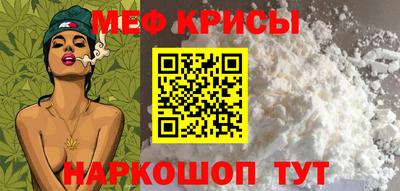 марихуана Рыбинск