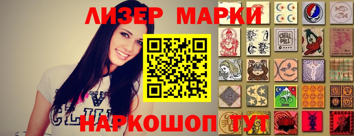 LSD-25 экстази кислота  Вход с VPN  Лсд 25 экстази ecstasy  Полевской 