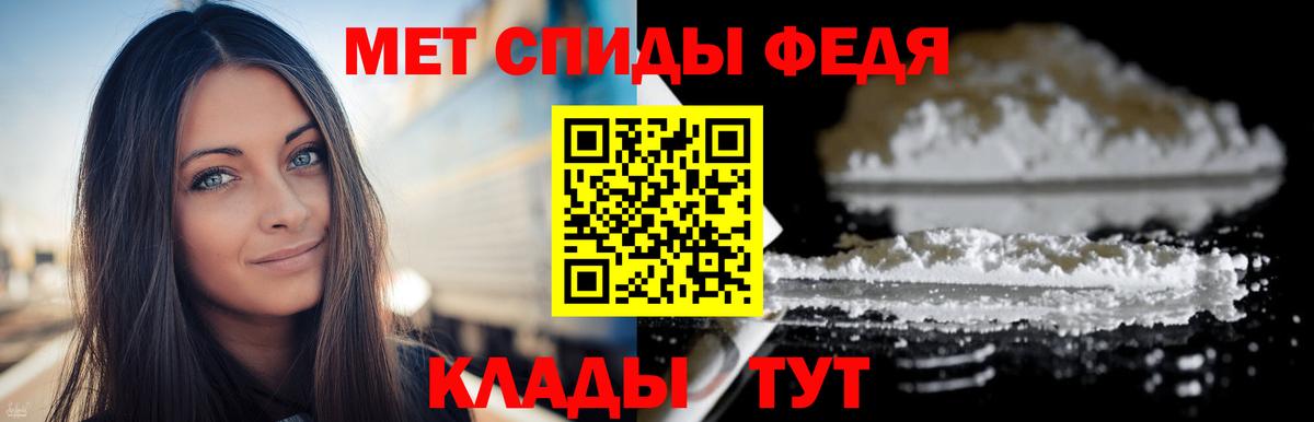 МЕТАМФЕТАМИН витя Полевской