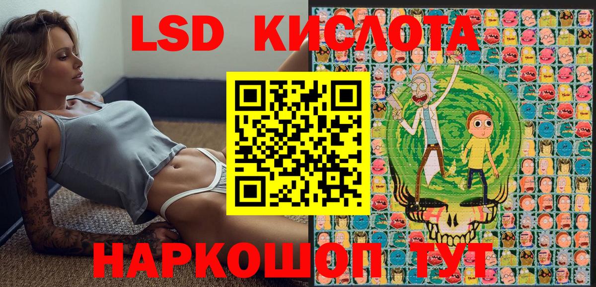 Наркотические марки 1500мкг Полевской