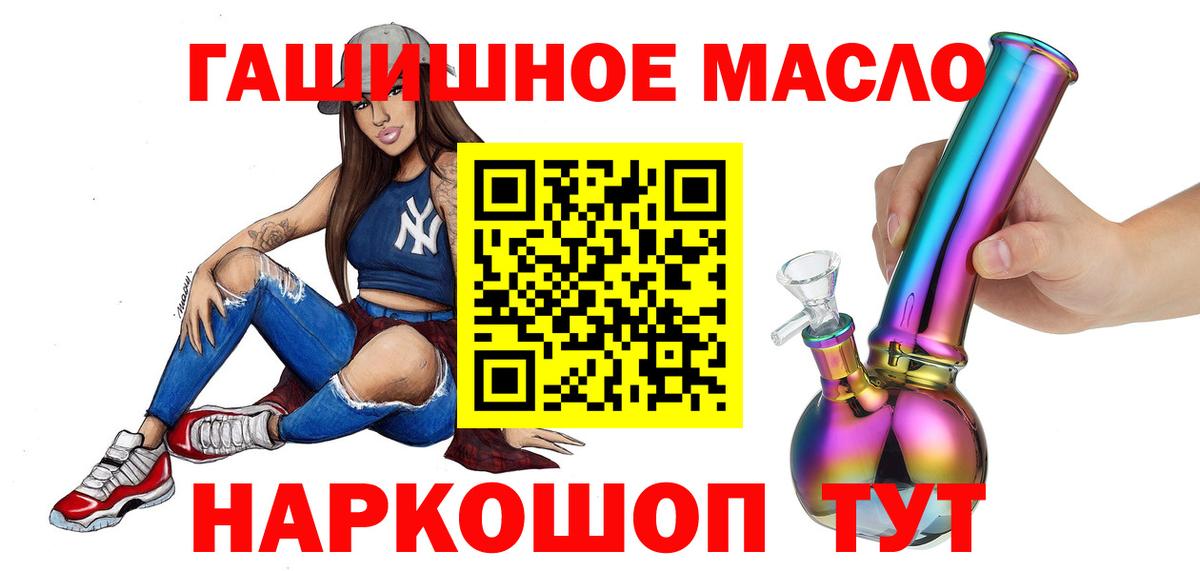 ТГК концентрат Полевской
