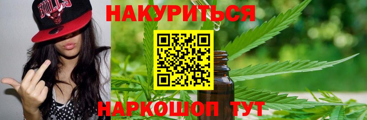 Полевской  Бошки марихуана Bruce Banner  Конопля Ganja  Марихуана планчик  МАРИХУАНА сатива  Вход с VPN 
