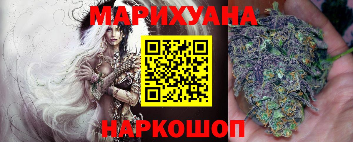Бошки Шишки сатива Полевской